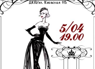 Крымская армянская красавица 2019