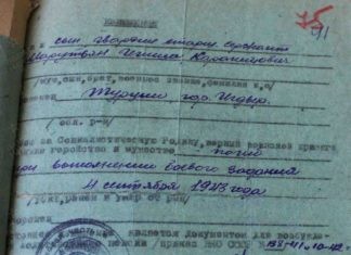 Найдены останки летчика-армянина