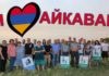 Айкаван 2019. Наши успехи.