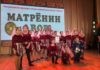 Младшая группа ансамбля «Арарат» приняла участие в Республиканском фестивале-конкурсе национальных культур и обрядов «Матренин двор»