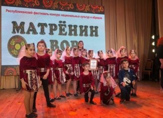Младшая группа ансамбля «Арарат» приняла участие в Республиканском фестивале-конкурсе национальных культур и обрядов «Матренин двор»