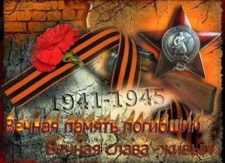 17 декабря в г.Симферополе состоится панихида и церемония прощания с останками 2-х воинов-армян, которые погибли в Крыму в годы Великой Отечественной войны