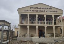 Встреча в Этнографическом центре армянской культуры