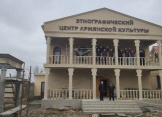 Встреча в Этнографическом центре армянской культуры