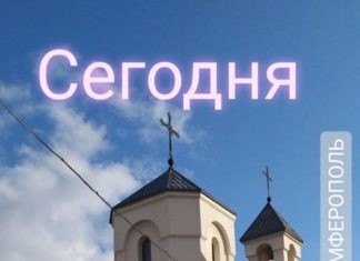 22 февраля закрывается алтарная завеса