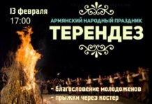 ПРИГЛАШАЕМ НА ТЕРЕНДЕЗ!
