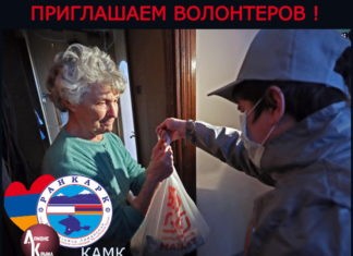 Приглашаем волонтеров