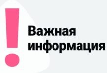 О помощи армянам, которые решили вернуться на Родину