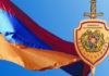 28 мая — День Республики Армения