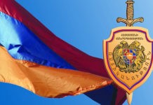 28 мая — День Республики Армения
