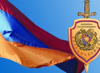 28 мая — День Республики Армения