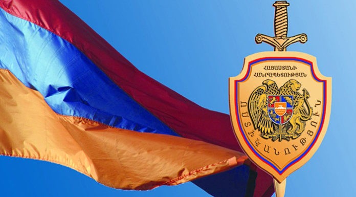28 мая — День Республики Армения