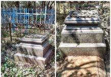 На территории Старого Христианского кладбища было обнаружено давнее захоронение