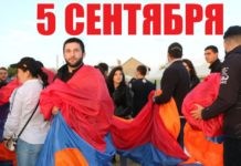 5 сентября приглашаем на праздник — День Айкавана