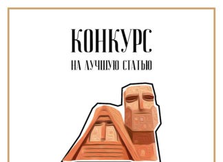 Будни Арцаха