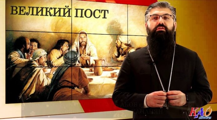 По календарю Армянской Апостольской Церкви начался Великий Пост