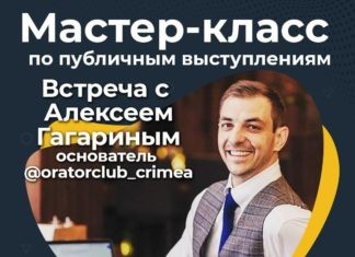 11 апреля в рамках образовательной программы воскресной школы Сурб Акоб приглашаем Вас на мастер-класс по публичным выступлениям