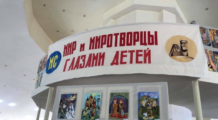 МИР И МИРОТВОРЕЦ ГЛАЗАМИ ДЕТЕЙ. Выставка в детском творческом центре Степанакерта