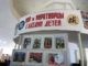 МИР И МИРОТВОРЕЦ ГЛАЗАМИ ДЕТЕЙ. Выставка в детском творческом центре Степанакерта