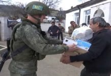 Чтобы помочь…