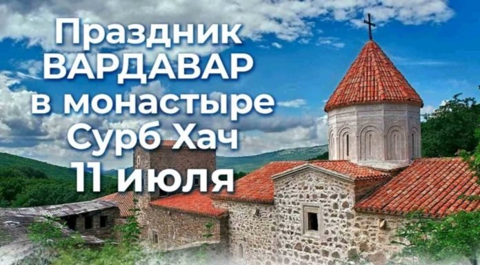 11 июля в Cтаром Крыму пройдет праздник Вардавар