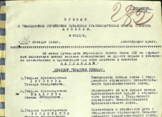 Вартаньян Андроник Маркерьянович — имя еще одного бойца, призванного из Крыма