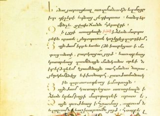 Армянский художник Никогайос Цахкарар и Крымская школа миниатюры