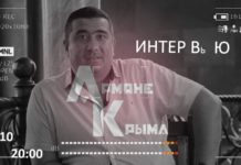 Интервью с председателем Крымского армянского общества — Георгием Акопяном