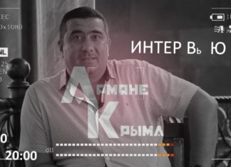 Интервью с председателем Крымского армянского общества — Георгием Акопяном