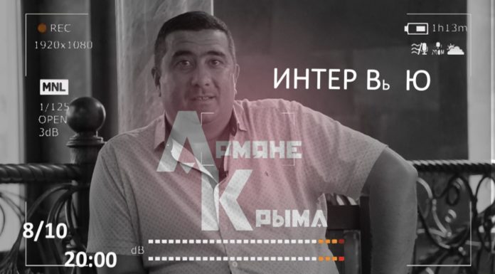 Интервью с председателем Крымского армянского общества — Георгием Акопяном