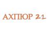 Подведены итоги конкурса «Ахпюр-21» Армянской школы им. Габриэла Айвазовского
