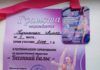 Юная гимнастка Алиса Киракосян стала лауреатом «Весеннего вальса»