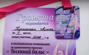 Юная гимнастка Алиса Киракосян стала лауреатом «Весеннего вальса»