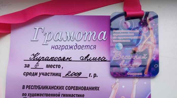 Юная гимнастка Алиса Киракосян стала лауреатом «Весеннего вальса»