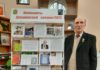 Александр Склярук стал лауреатом премии Дувана