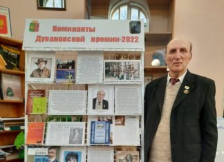 Александр Склярук стал лауреатом премии Дувана