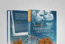 Вышла в свет новая книга Григория Алексаняна
