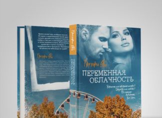 Вышла в свет новая книга Григория Алексаняна
