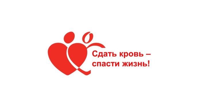 Акция по сдаче крови, приуроченная ко Дню памяти жертв Геноцида армян