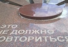 История депортации семьи Овсепян
