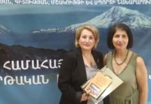 Армянская Школа им.Габриэла Айвазовского приняла участие в X Всеармянской образовательной конференции