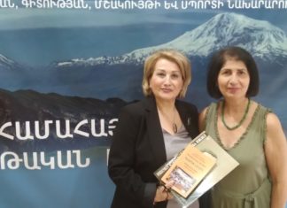 Армянская Школа им.Габриэла Айвазовского приняла участие в X Всеармянской образовательной конференции