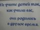 В Симферополе состоялся праздник,приуроченный к 20-летию Армянской школы и подведению итогов конкурса «Ахпюр-22»