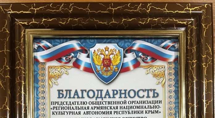Георгий Акопян получил благодарность за помощь военному госпиталю г.Симферополя