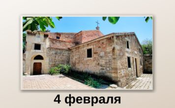 В Феодосии отметят День святого Саркиса