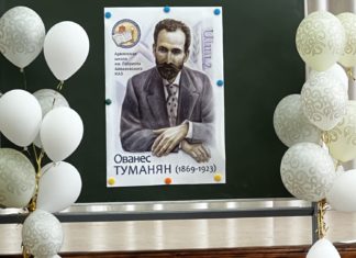 В Симферополе состоялась литературная гостиная, посвящённая 100-летию памяти Ованеса Туманяна