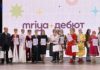 Воспитанники танцевального ансамбля «Арарат» стали лауреатами конкурса «Mriya Дебют»