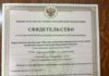 В Херсонской области официально зарегистрировали первую национально-культурную автономию