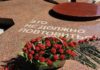 В Симферополе пройдут мероприятия ко Дню памяти жертв депортации народов из Крыма