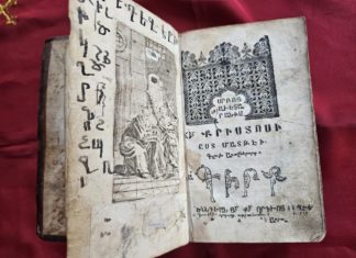 300-летнюю книгу Нового Завета вынесли для поклонения верующих в храме Сурб Акоб